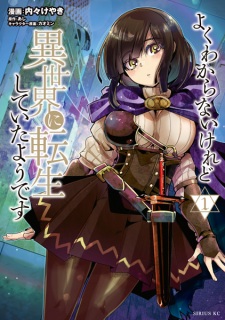 Yoku Wakaranai keredo Isekai ni Tensei shiteita you desu Cover
